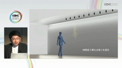 ���������꡼ No.019�Υ���ͥ������ / �ˤ������ڤ����椹��Tensor Valve�ƥ��Υ��������ϽФ��뿷���ʲ��͡�CEDEC 2025��