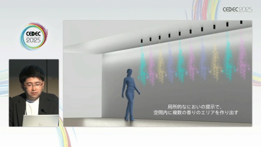 ���������꡼ No.020�Υ���ͥ������ / �ˤ������ڤ����椹��Tensor Valve�ƥ��Υ��������ϽФ��뿷���ʲ��͡�CEDEC 2025��