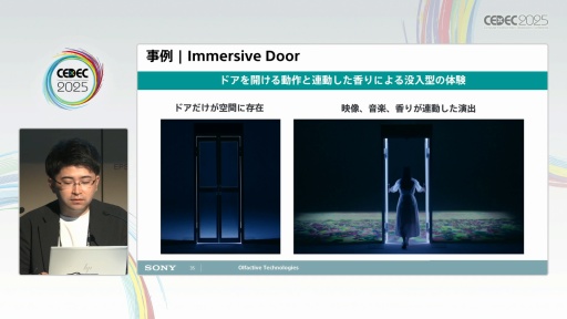 ���������꡼ No.023�Υ���ͥ������ / �ˤ������ڤ����椹��Tensor Valve�ƥ��Υ��������ϽФ��뿷���ʲ��͡�CEDEC 2025��