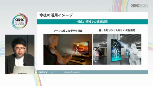 ���������꡼ No.027�Υ���ͥ������ / �ˤ������ڤ����椹��Tensor Valve�ƥ��Υ��������ϽФ��뿷���ʲ��͡�CEDEC 2025��