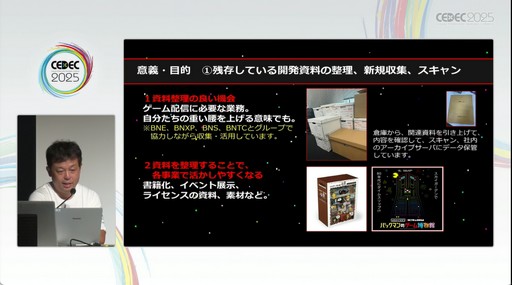 ���������꡼ No.013�Υ���ͥ������ / ���ڤΥ٥ƥ�󤿤������󥸥���ꡤ�����Υϥ��������顼�����ڤ�Ԥ��֥��������ɥ��������֥��׳�ȯ�������CEDEC 2025��