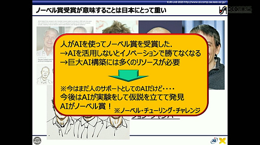 ���������꡼ No.004�Υ���ͥ������ / ����AI��AI����������Ȥμ������ͥ�����AI�Ȥϲ��������Ȥ���Ƥʤ��ɤˤȤɤޤ�ʤ��������BuddyAI�ɤη��Ȥϡ�CEDEC 2025��