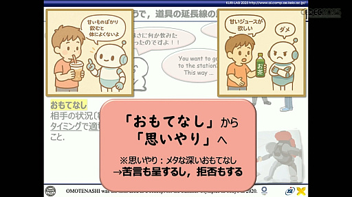 ���������꡼ No.014�Υ���ͥ������ / ����AI��AI����������Ȥμ������ͥ�����AI�Ȥϲ��������Ȥ���Ƥʤ��ɤˤȤɤޤ�ʤ��������BuddyAI�ɤη��Ȥϡ�CEDEC 2025��