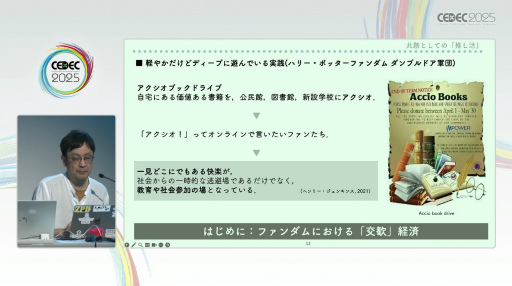 ꡼ No.006Υͥ / ؽŪեֶ֡ϤȤƤΡؿ䤷١եࡦߥ˥ƥΥեɥץݡȡCEDEC 2025