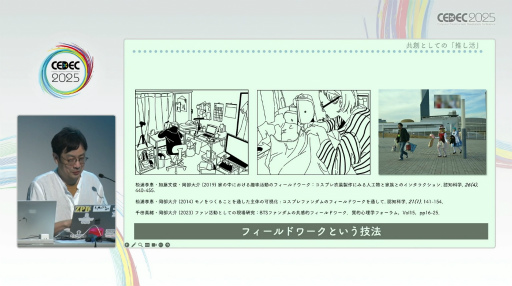 ꡼ No.009Υͥ / ؽŪեֶ֡ϤȤƤΡؿ䤷١եࡦߥ˥ƥΥեɥץݡȡCEDEC 2025