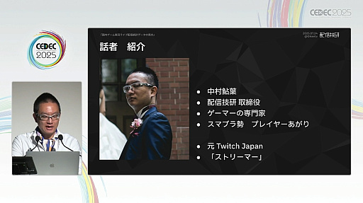 ꡼ No.002Υͥ / ͥϿƤ⡤ӥͥƷ˹פۿԤˤϽв񤨤ʤȥ꡼ޡμ¾ץǡǸCEDEC 2025