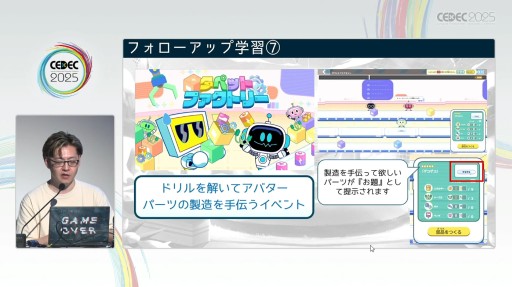 ꡼ No.010Υͥ / ֥ȥ쥪饤ס֥֥ɥLive!פؤӤ̤衣ҶȤʤǥ붵बǤޤǡCEDEC 2025