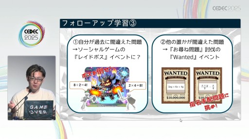 ꡼ No.011Υͥ / ֥ȥ쥪饤ס֥֥ɥLive!פؤӤ̤衣ҶȤʤǥ붵बǤޤǡCEDEC 2025