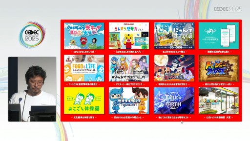 ꡼ No.012Υͥ / ֥ȥ쥪饤ס֥֥ɥLive!פؤӤ̤衣ҶȤʤǥ붵बǤޤǡCEDEC 2025