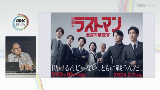 ꡼ No.022Υͥ / нŤλˡ޴ľ󡦥ѥɽ೫ȯԤꤲåȤϡCEDEC 2025