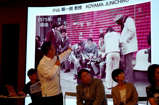 ���������꡼ No.008�Υ���ͥ������ / ���麽���ء�2026ǯ�٤��餬�����ࡦ���󥿥饯�ƥ��֥������칶���ߡ���ڤ����붵���ؤ������ʪ���Ȥ�