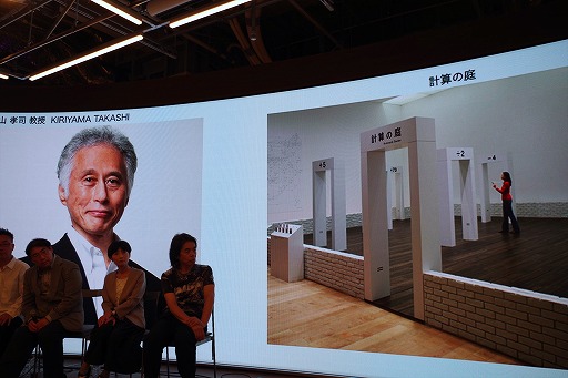 ���������꡼ No.012�Υ���ͥ������ / ���麽���ء�2026ǯ�٤��餬�����ࡦ���󥿥饯�ƥ��֥������칶���ߡ���ڤ����붵���ؤ������ʪ���Ȥ�