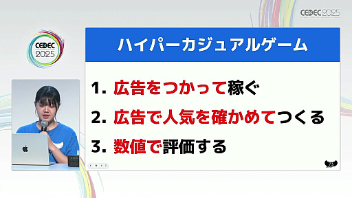 ꡼ No.005Υͥ / ޥ۸ϥѡ奢륲Ϲ̿ˡͥåο´4̾鷺1ǯ֤1000DL¸ޤǤζϫCEDEC 2025