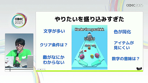 ꡼ No.010Υͥ / ޥ۸ϥѡ奢륲Ϲ̿ˡͥåο´4̾鷺1ǯ֤1000DL¸ޤǤζϫCEDEC 2025