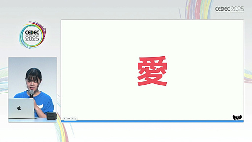 ꡼ No.019Υͥ / ޥ۸ϥѡ奢륲Ϲ̿ˡͥåο´4̾鷺1ǯ֤1000DL¸ޤǤζϫCEDEC 2025