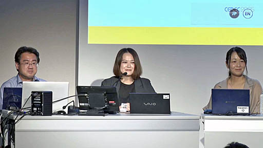 ꡼ No.002Υͥ / ͺ뤿ˡΥȳȤǤ뤳ȤȤϡCESAͺȥХʥॳСͥȥġҲCEDEC 2025