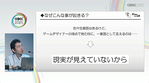 ꡼ No.004Υͥ / ʻͤפˤäƥ೫ȯ򥹥ࡼˤˡҲ𤵤줿åݡȡCEDEC 2025