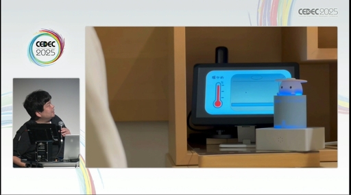 ���������꡼ No.016�Υ���ͥ������ / �ȿ����ؤ�Ʀ�μ����쥯�����ɤˤ������ա���ʬ��ľ���򿮤����¾ڤ�Ԥ����Ȥ��ƤӤ�����줿���å������ݡ��ȡ�CEDEC 2025��