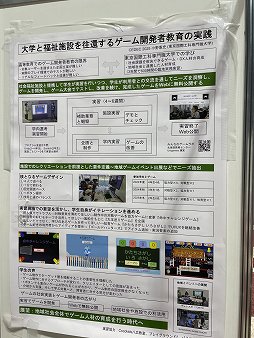 ꡼ No.010Υͥ / ֥ǥ󶵰ΤΥפˡܤڤΥʥŪˡʤɡ̣ŸοCEDEC 2025