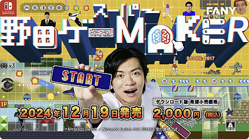 ���������꡼ No.008�Υ���ͥ������ / ��ë�Ѽ�������ĥ��ꥹ���뤵�󤬡����줾��Υ�������ˤĤ��Ƹ�롣�֥����ѡ����ĥ���MAKER�פ�BitSummit�϶ȳ���̤������餦¸�ߤˡ�BitSummit��