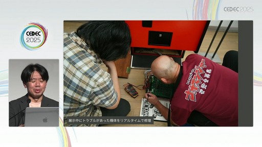 ꡼ No.023Υͥ / ೫ȯ¸ŸʤɤؤγѤܻؤݤˤϲˤʤΤƤ٥ȤˡΧξ̤ǤɡCEDEC 2025