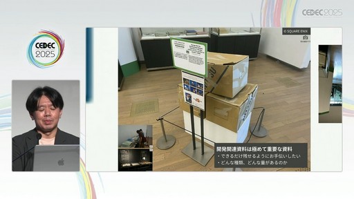 ꡼ No.025Υͥ / ೫ȯ¸ŸʤɤؤγѤܻؤݤˤϲˤʤΤƤ٥ȤˡΧξ̤ǤɡCEDEC 2025