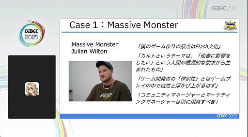 ���������꡼ No.019�Υ���ͥ������ / 2022ǯ�ʹߡ�Steam�˵����ä��Ѳ�����������ˡ�ɤ��̤��ʤ��ʤä���ͳ�ȡ����줫�������Ĥ���ˡ�Ȥϡ�CEDEC 2025��