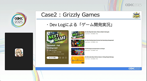 ���������꡼ No.021�Υ���ͥ������ / 2022ǯ�ʹߡ�Steam�˵����ä��Ѳ�����������ˡ�ɤ��̤��ʤ��ʤä���ͳ�ȡ����줫�������Ĥ���ˡ�Ȥϡ�CEDEC 2025��