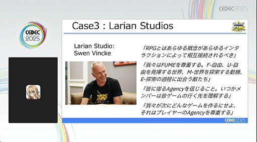 ���������꡼ No.023�Υ���ͥ������ / 2022ǯ�ʹߡ�Steam�˵����ä��Ѳ�����������ˡ�ɤ��̤��ʤ��ʤä���ͳ�ȡ����줫�������Ĥ���ˡ�Ȥϡ�CEDEC 2025��