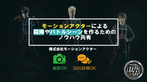 ꡼ No.001Υͥ / ֻءפ3ǤȤϲʤΤХȥ륷ΥΥϥ⡼󥢥롪CEDEC 2025