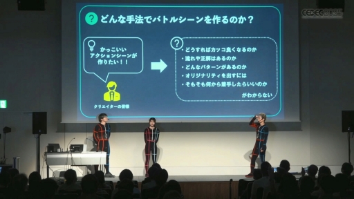 ꡼ No.006Υͥ / ֻءפ3ǤȤϲʤΤХȥ륷ΥΥϥ⡼󥢥롪CEDEC 2025