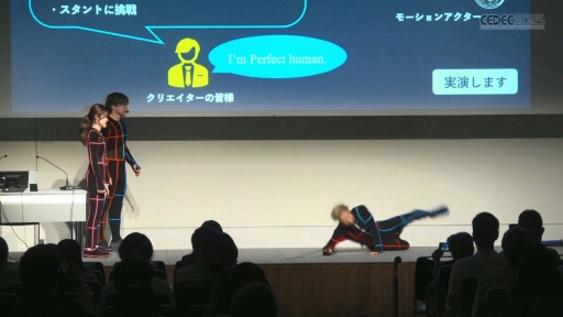 ꡼ No.023Υͥ / ֻءפ3ǤȤϲʤΤХȥ륷ΥΥϥ⡼󥢥롪CEDEC 2025