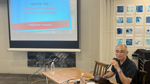 画像ギャラリー No.001のサムネイル画像 / 「京都シリアスゲームサミット」3日目レポート。「研修とゲーム」をテーマに,組織教育にシリアスゲームを活用する可能性を探る