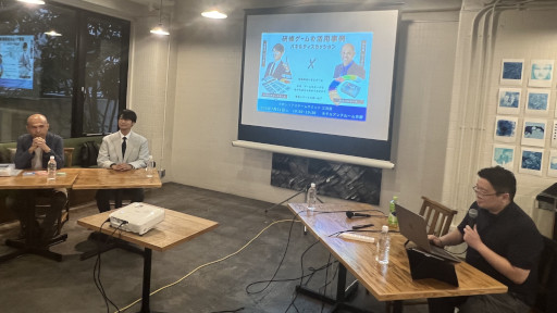 画像ギャラリー No.004のサムネイル画像 / 「京都シリアスゲームサミット」3日目レポート。「研修とゲーム」をテーマに,組織教育にシリアスゲームを活用する可能性を探る