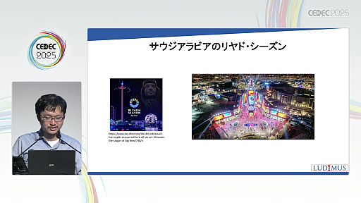 ꡼ No.017Υͥ / Υ।٥Ȥ򡤥໺Ȥˤ볤ʽФΥ󥵥륿ȤҲ𡣸ϤΥǥ٥åѤ䳰ȸΨ褯ޥå󥰤ˤϡCEDEC 2025