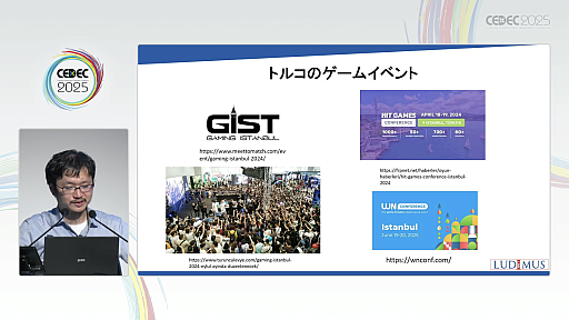 ꡼ No.019Υͥ / Υ।٥Ȥ򡤥໺Ȥˤ볤ʽФΥ󥵥륿ȤҲ𡣸ϤΥǥ٥åѤ䳰ȸΨ褯ޥå󥰤ˤϡCEDEC 2025