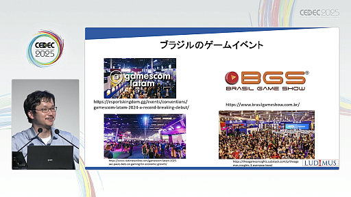 ꡼ No.020Υͥ / Υ।٥Ȥ򡤥໺Ȥˤ볤ʽФΥ󥵥륿ȤҲ𡣸ϤΥǥ٥åѤ䳰ȸΨ褯ޥå󥰤ˤϡCEDEC 2025