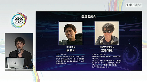 ꡼ No.002Υͥ / 󥲡˥Ȥ߹ǤϤʤߥեοʷޤΥСкץܻؤ֥եǥפȤϡCEDEC 2025