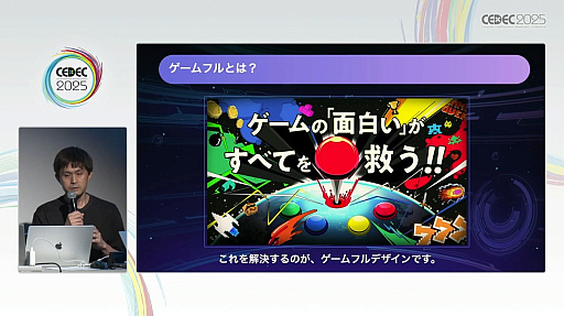 ꡼ No.003Υͥ / 󥲡˥Ȥ߹ǤϤʤߥեοʷޤΥСкץܻؤ֥եǥפȤϡCEDEC 2025