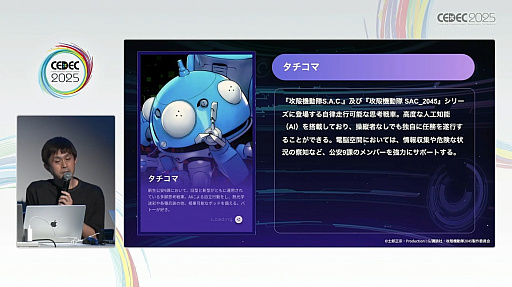 ꡼ No.005Υͥ / 󥲡˥Ȥ߹ǤϤʤߥեοʷޤΥСкץܻؤ֥եǥפȤϡCEDEC 2025