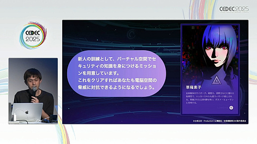 ꡼ No.008Υͥ / 󥲡˥Ȥ߹ǤϤʤߥեοʷޤΥСкץܻؤ֥եǥפȤϡCEDEC 2025