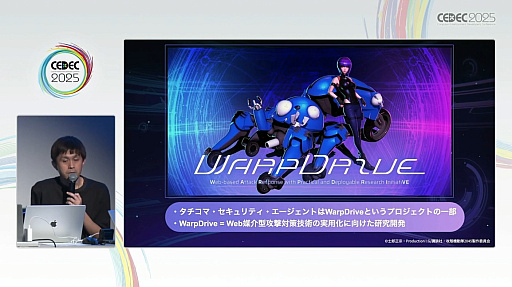 ꡼ No.009Υͥ / 󥲡˥Ȥ߹ǤϤʤߥեοʷޤΥСкץܻؤ֥եǥפȤϡCEDEC 2025