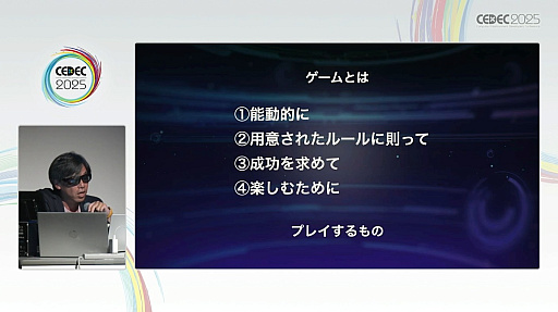 ꡼ No.016Υͥ / 󥲡˥Ȥ߹ǤϤʤߥեοʷޤΥСкץܻؤ֥եǥפȤϡCEDEC 2025