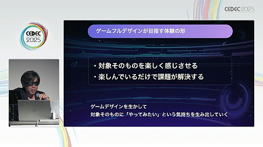 ꡼ No.020Υͥ / 󥲡˥Ȥ߹ǤϤʤߥեοʷޤΥСкץܻؤ֥եǥפȤϡCEDEC 2025