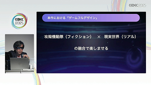 ꡼ No.023Υͥ / 󥲡˥Ȥ߹ǤϤʤߥեοʷޤΥСкץܻؤ֥եǥפȤϡCEDEC 2025