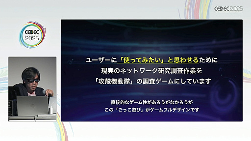 ꡼ No.028Υͥ / 󥲡˥Ȥ߹ǤϤʤߥեοʷޤΥСкץܻؤ֥եǥפȤϡCEDEC 2025