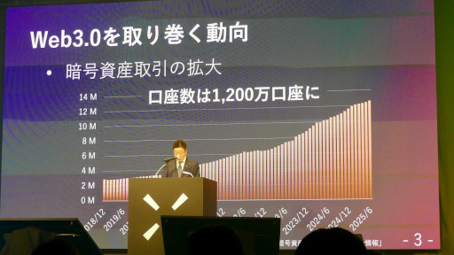 ꡼ No.006Υͥ / ƣлꡤƣ̳꤬Web3ե󥹡WebX 2025פšWeb3άȤƿʤɽWebX