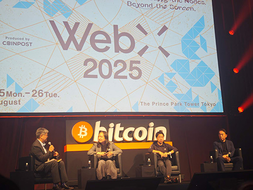 ꡼ No.004Υͥ / AIWeb3ǼҲѳפAudrey TangȸΩϤѤ뵻ѡפȤϡWebX