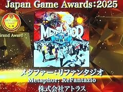 ܥ2025סǯֺ޺ʤ֥᥿եե󥿥פ˷