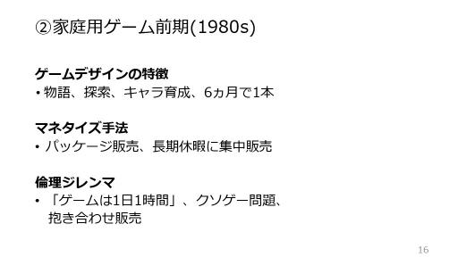 ꡼ No.010Υͥ / 50ǯˤ錄ǥ륲ˤɤ߲򤯡3̾Υ೫ȯԤˤڸƳФ̤ΥȤ